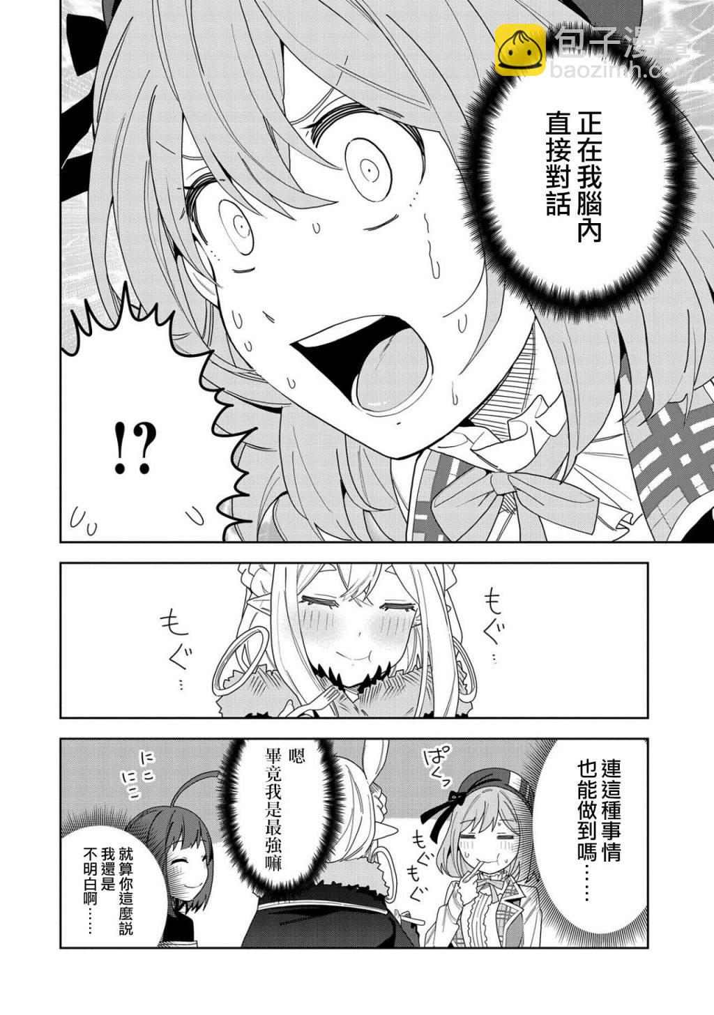 第8话15