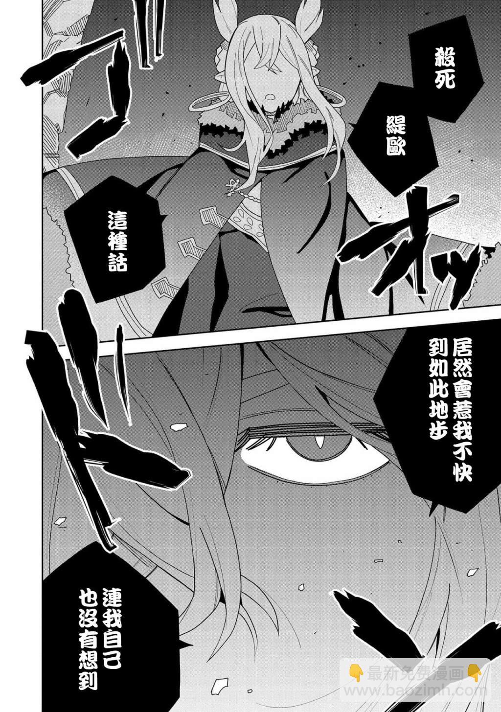 第8话5