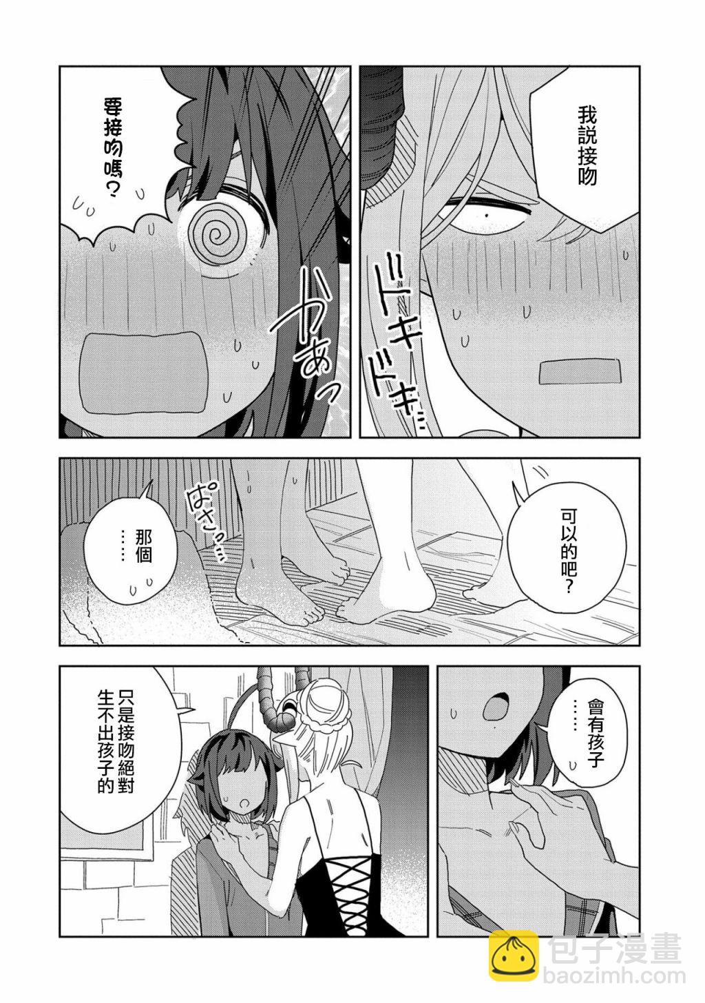 第10话13
