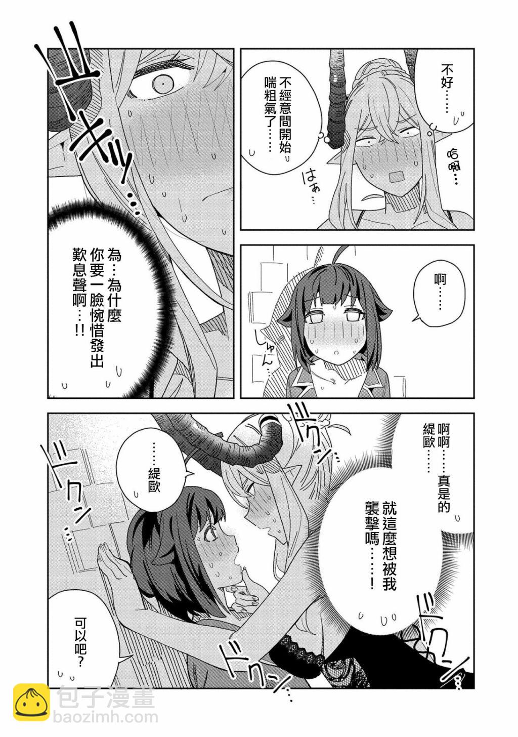第10话20