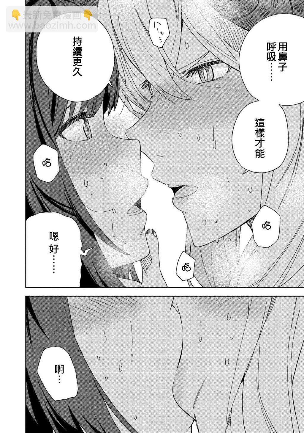第10话21