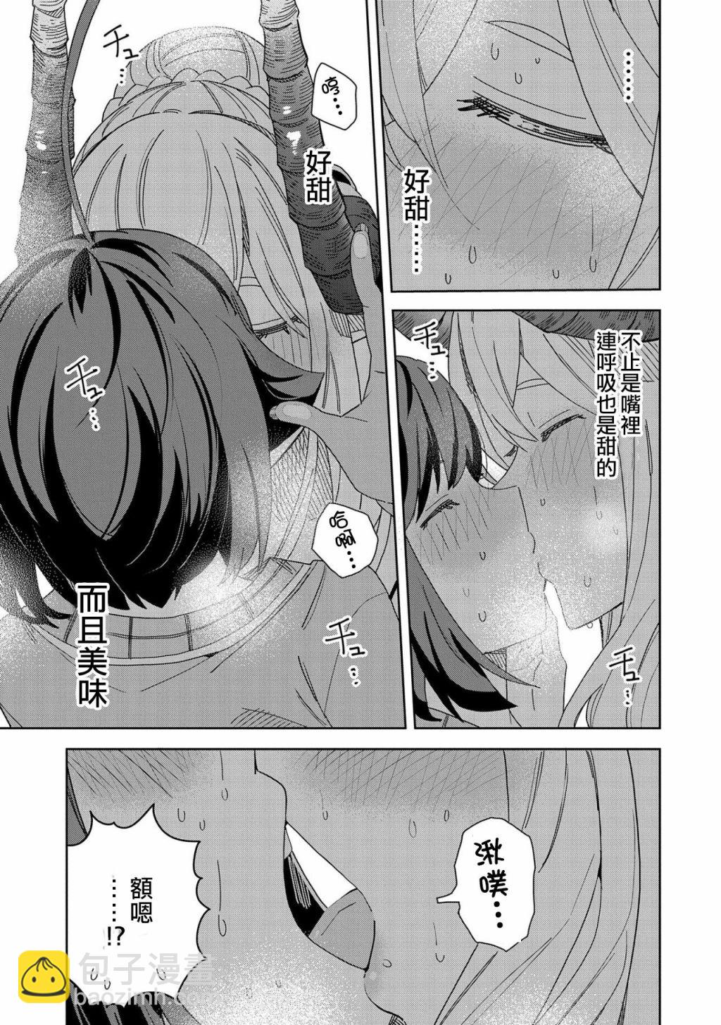 第10话22