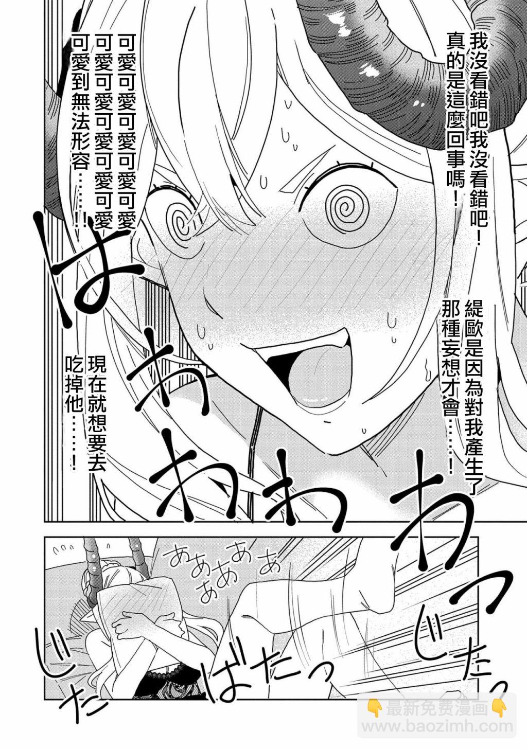 第10话7