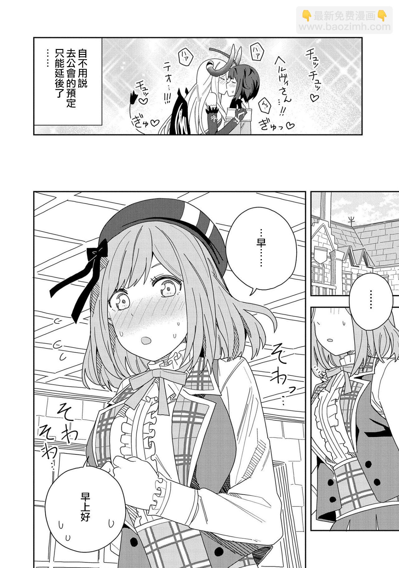 第11话25