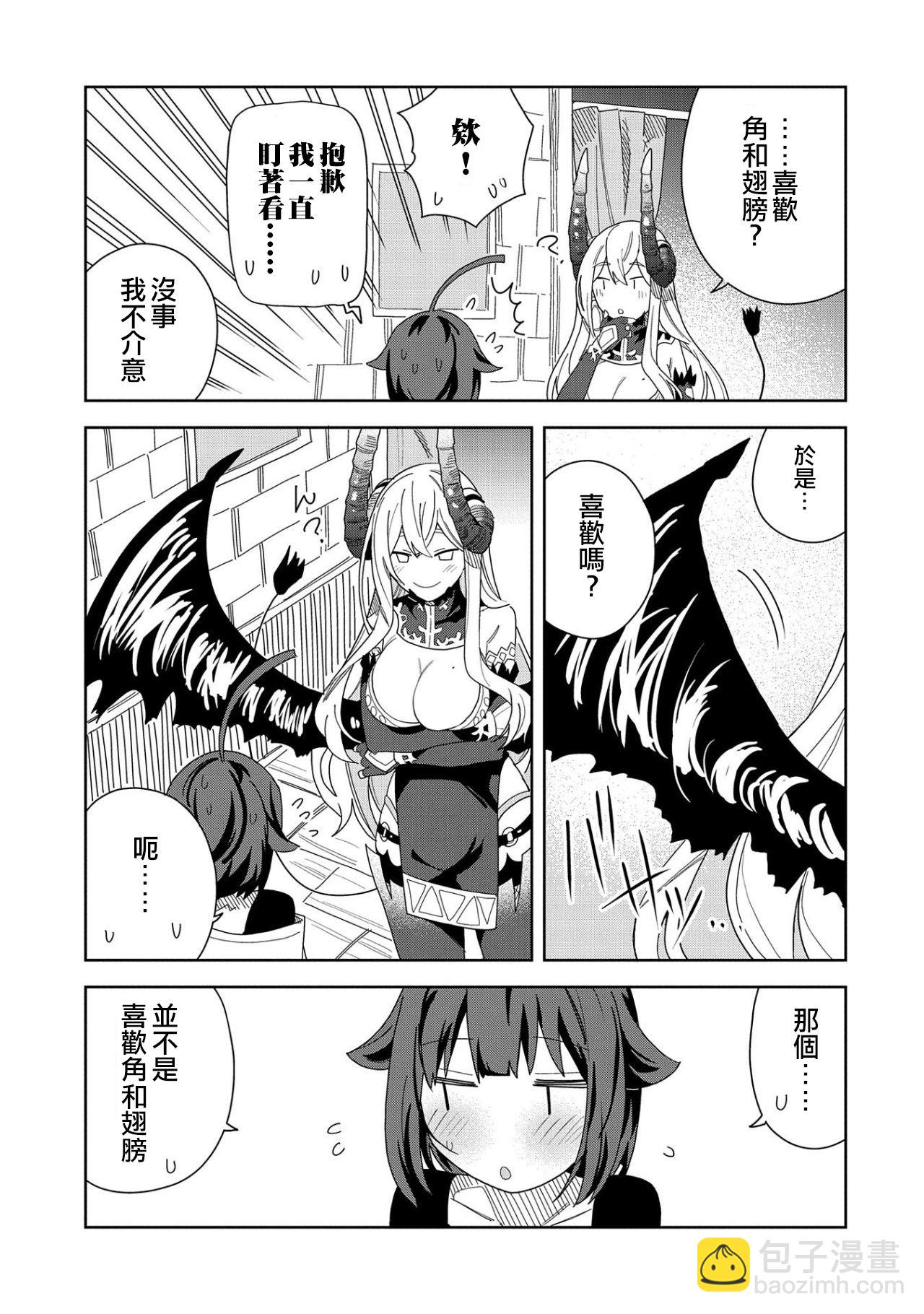 第11话6