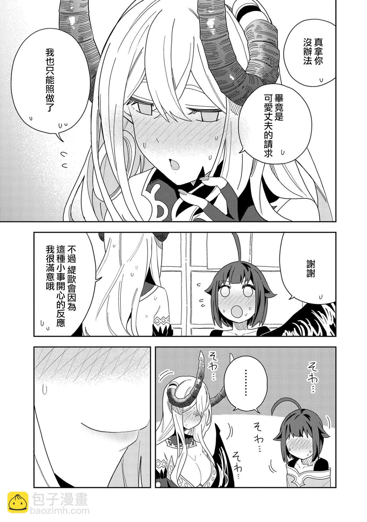 第11话8