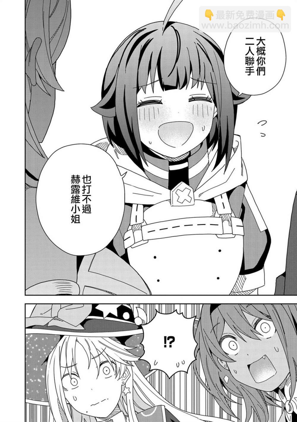 第13话23