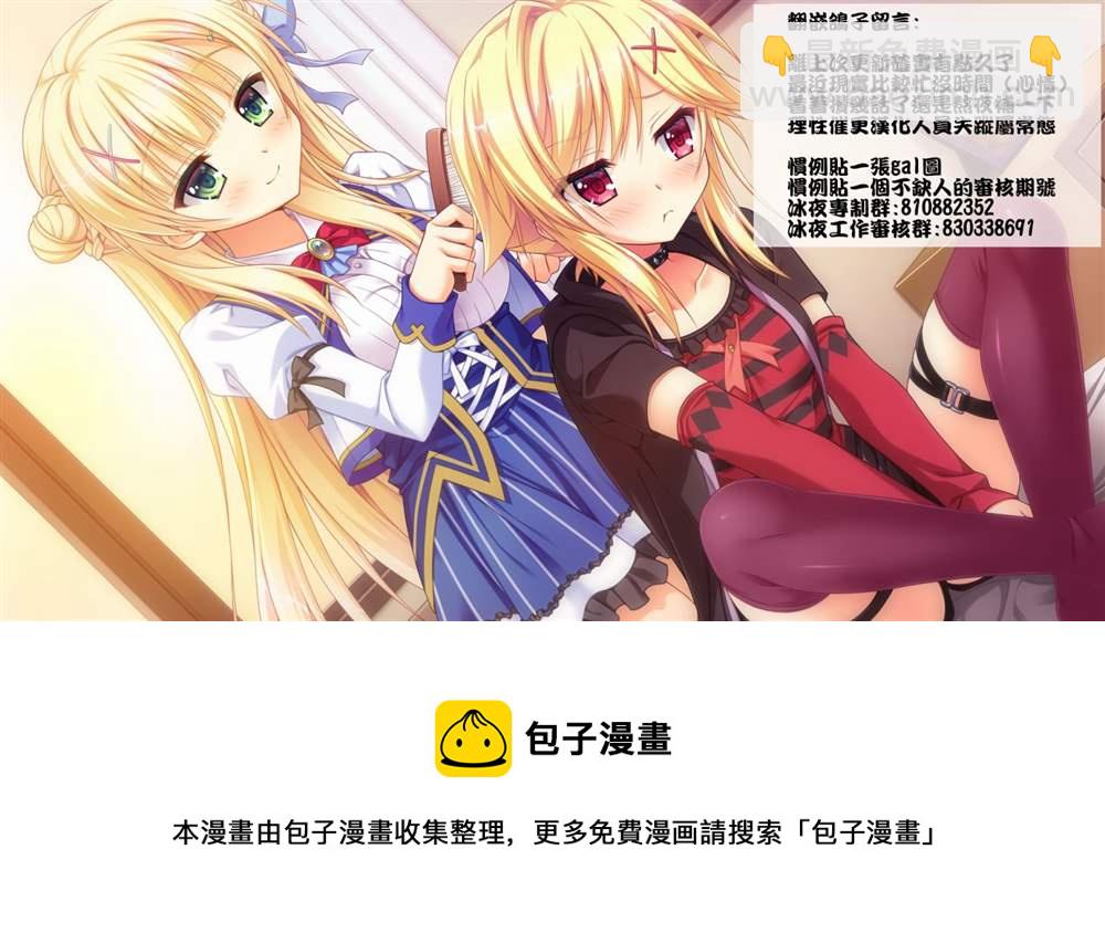 第13话30