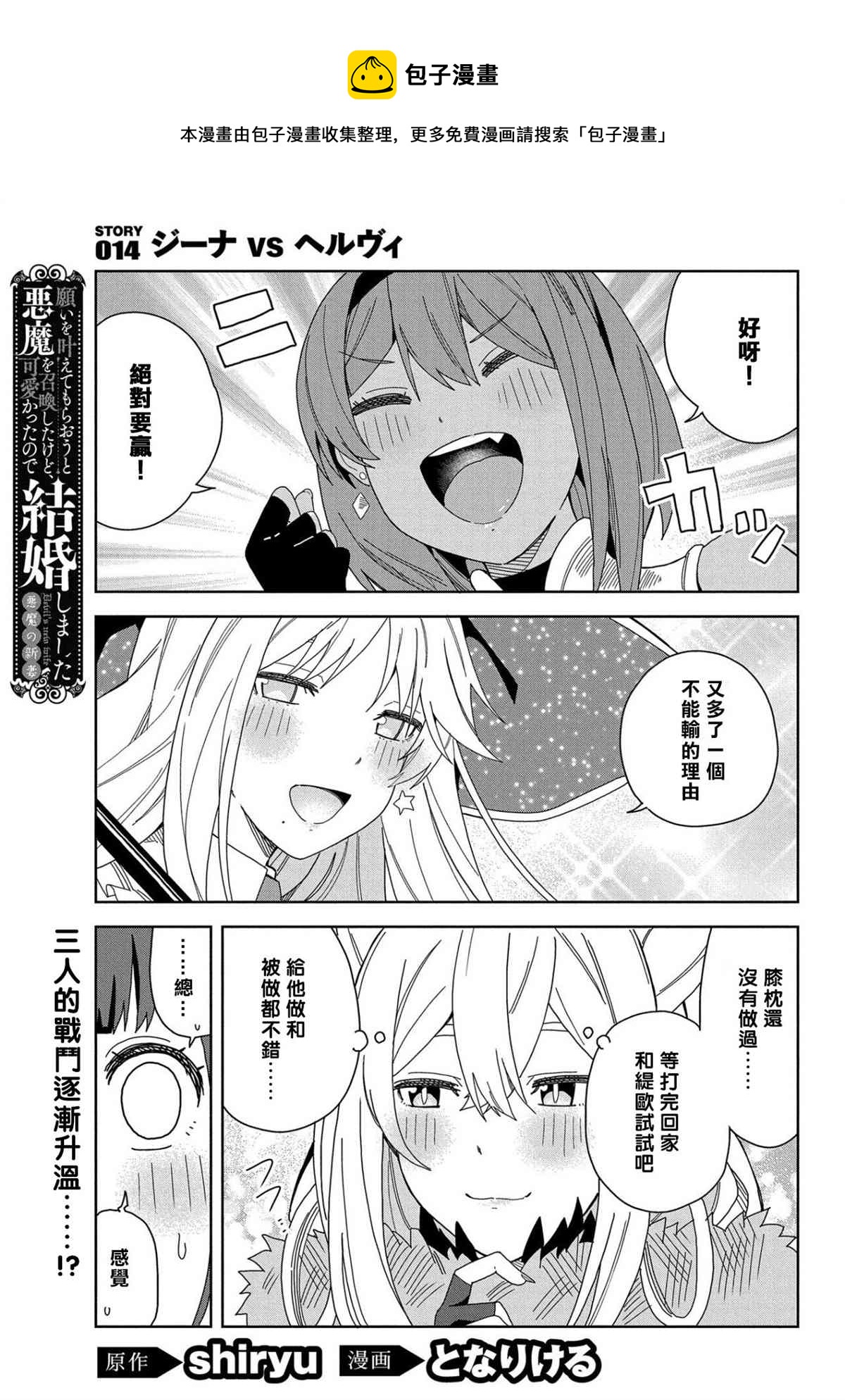 第14话0