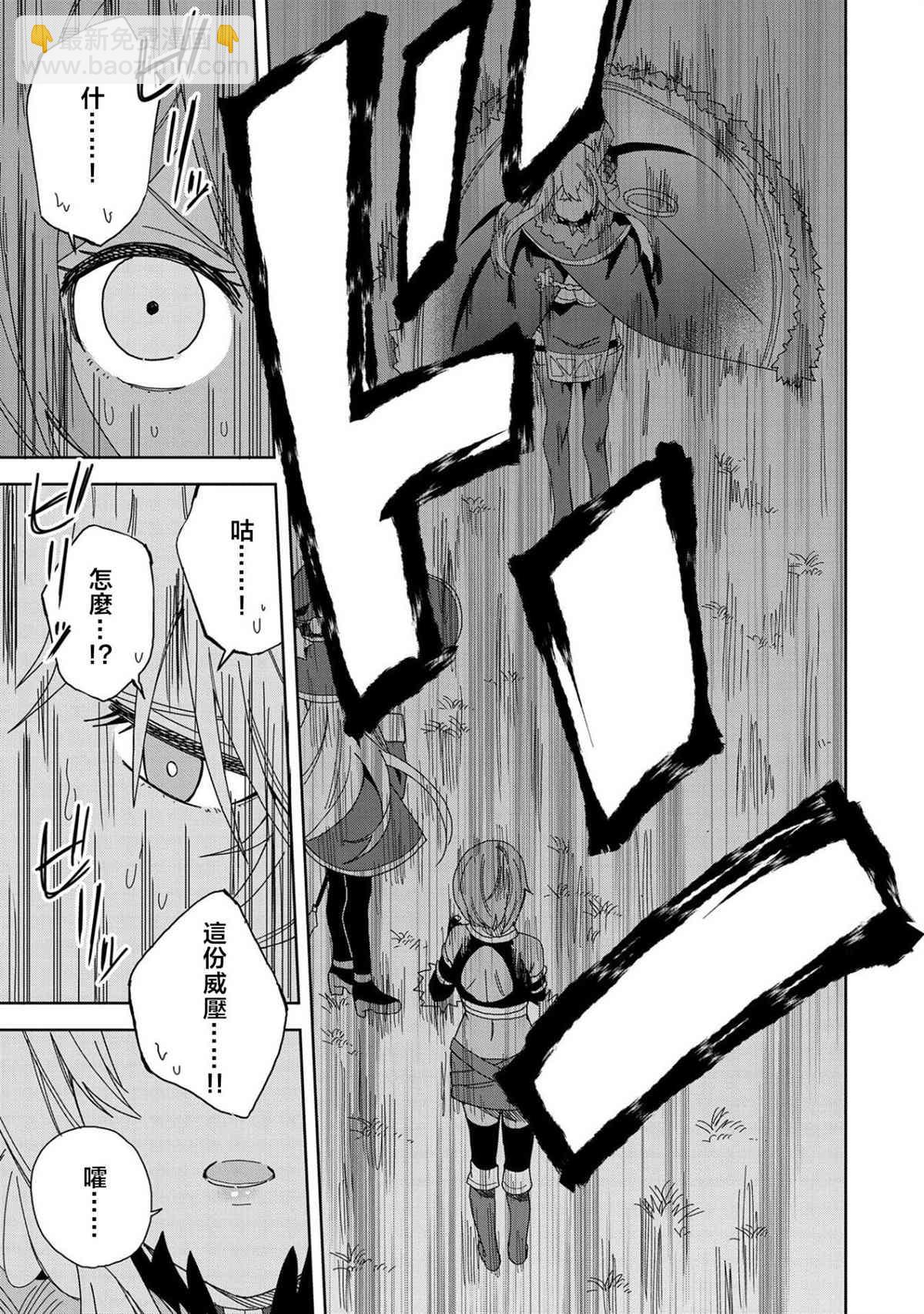 第14话20