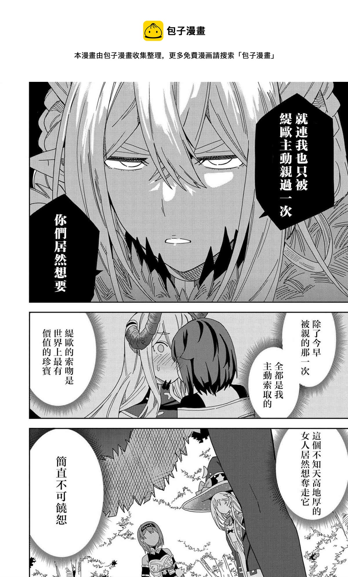 第14话21