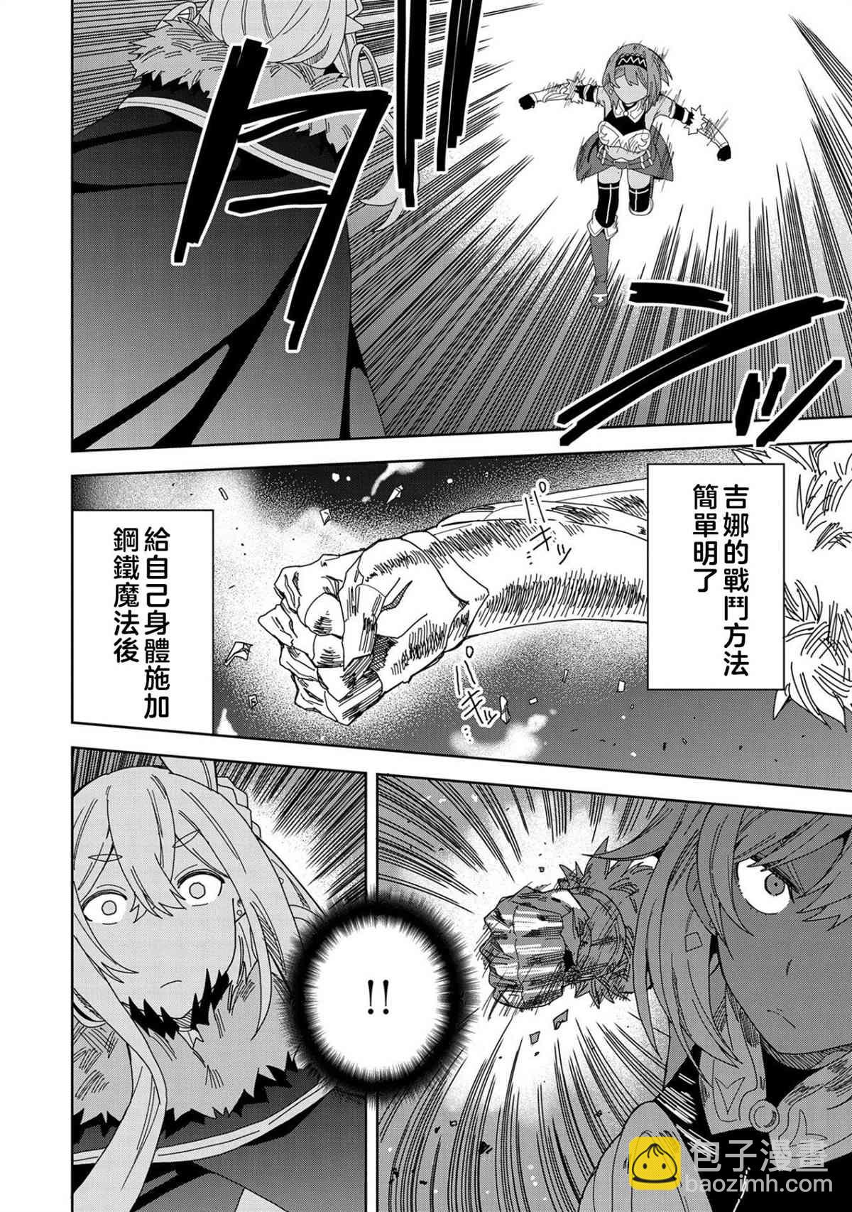 第14话23