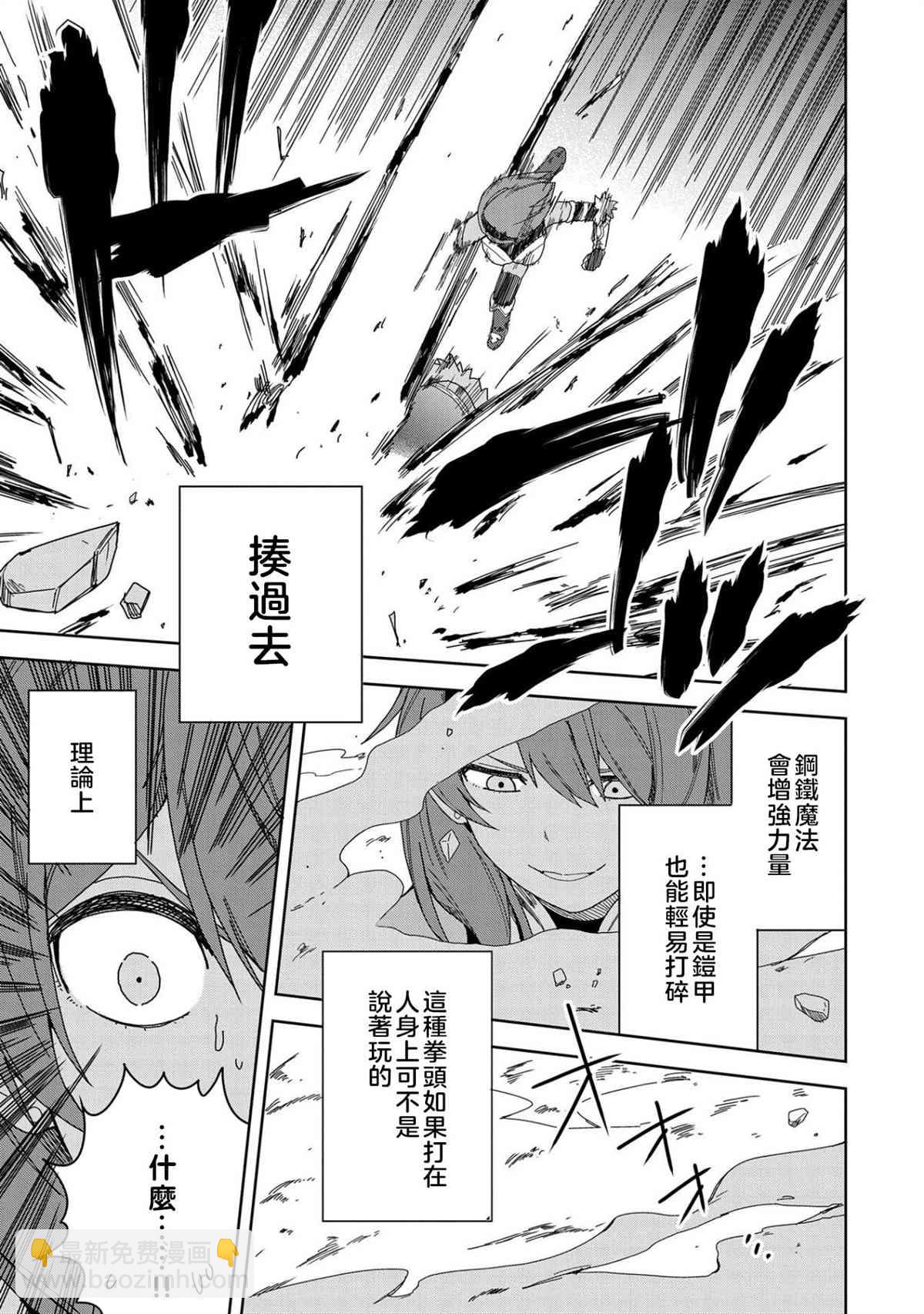 第14话24