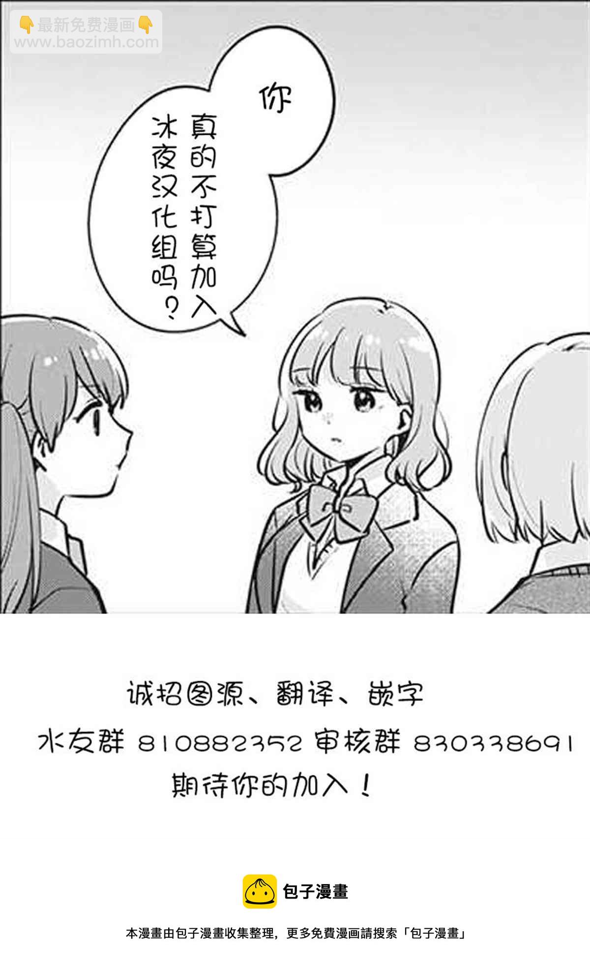 第14话36