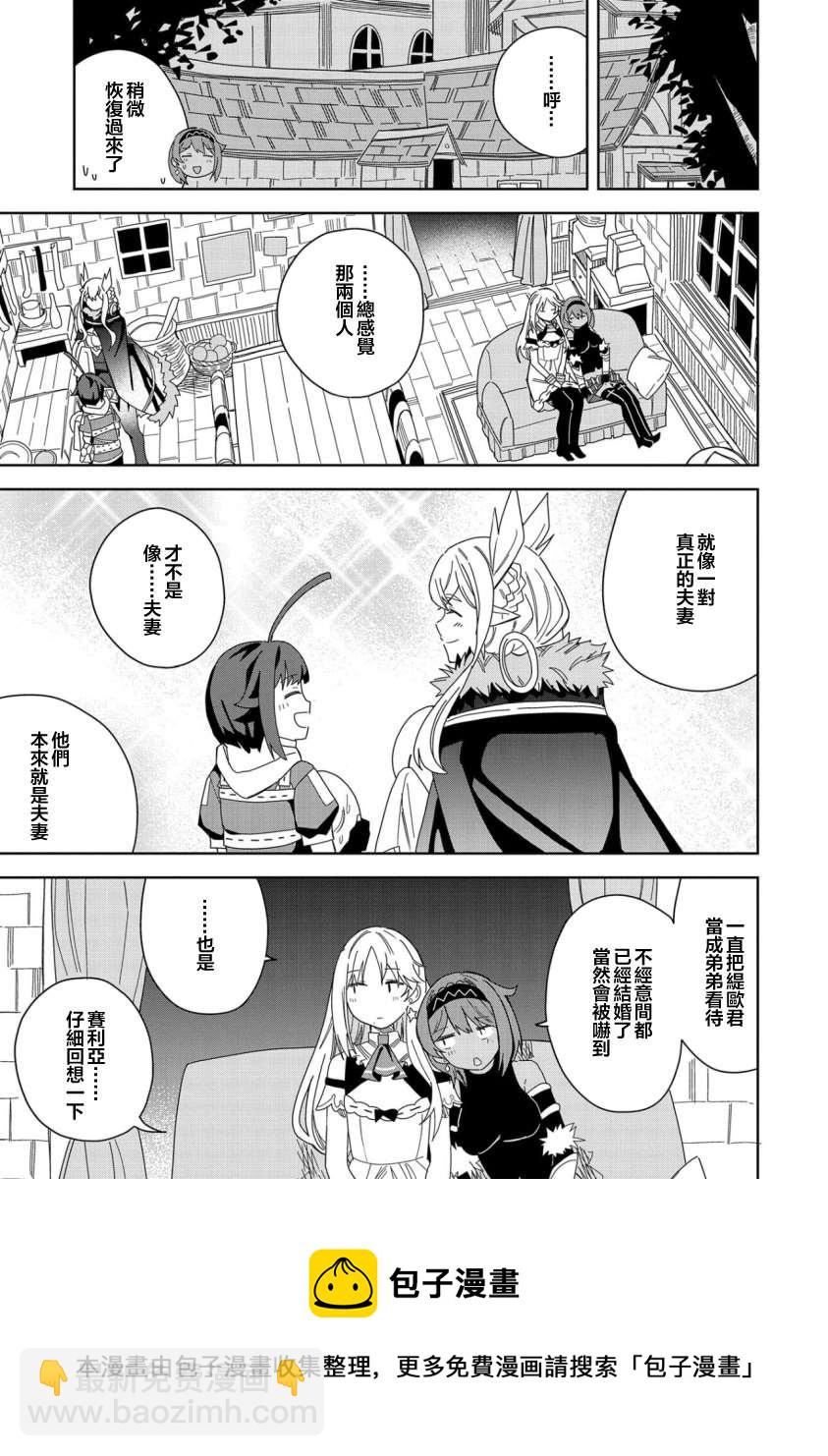 第16话12