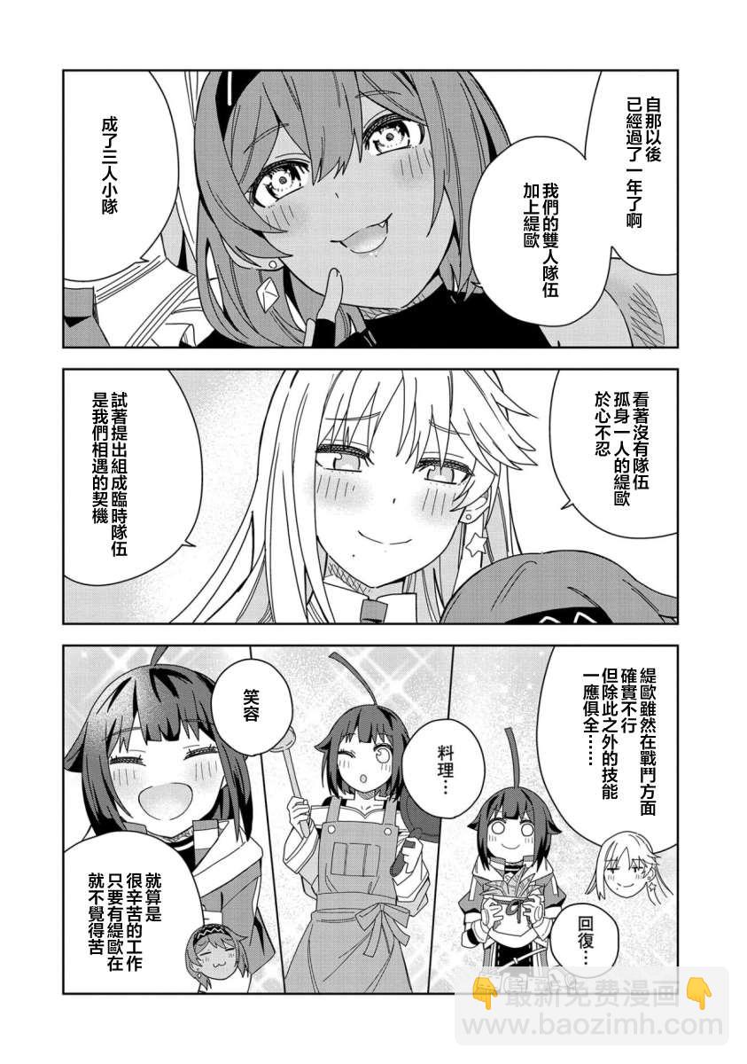 第16话13