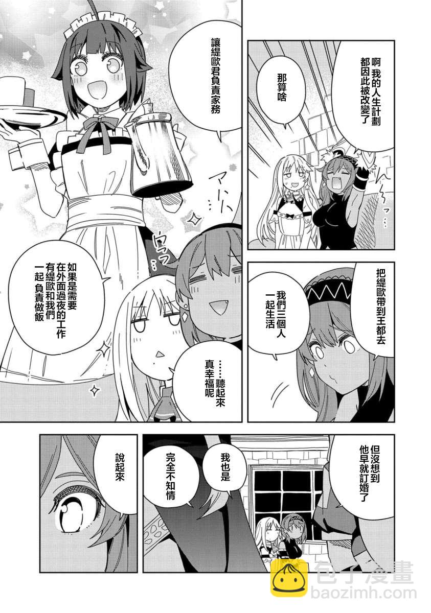 第16话14