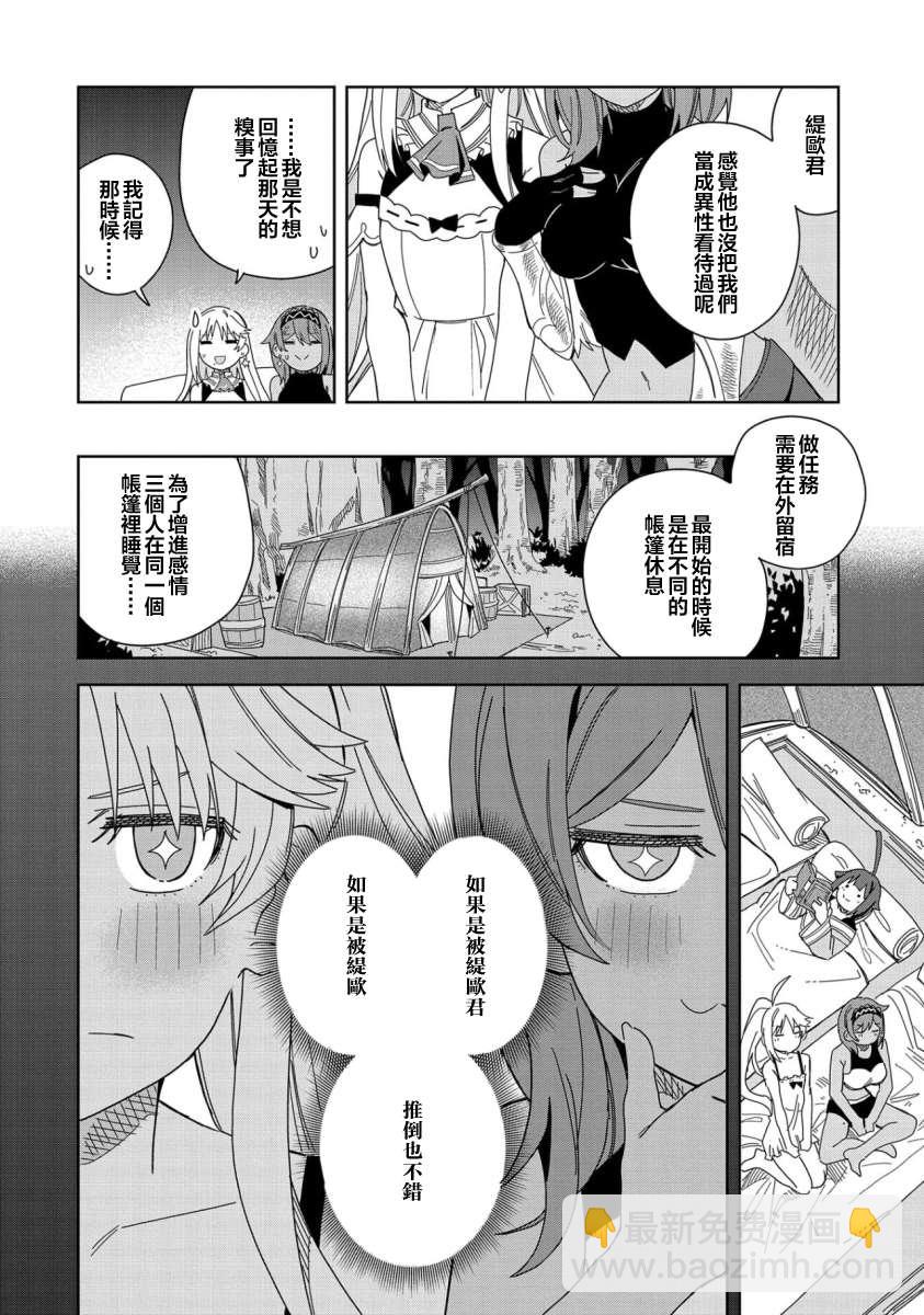 第16话15