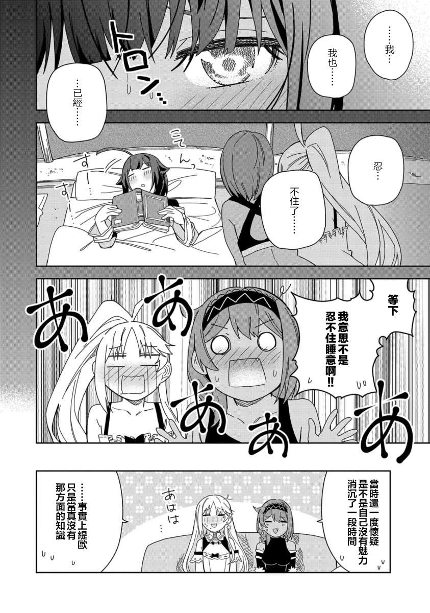 第16话17
