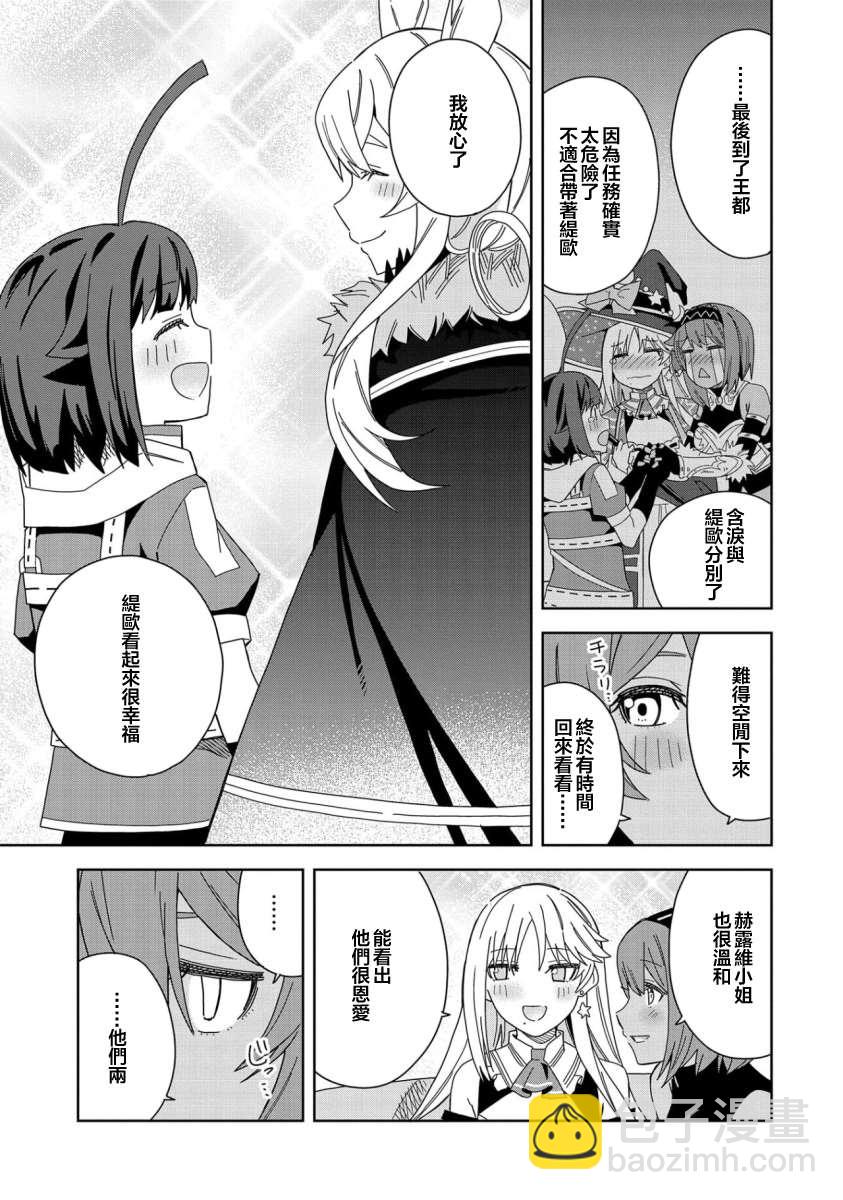 第16话18