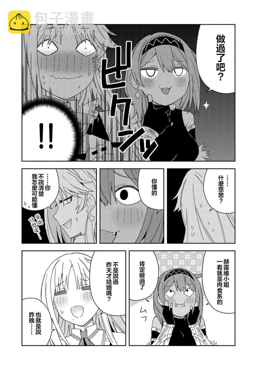 第16话19