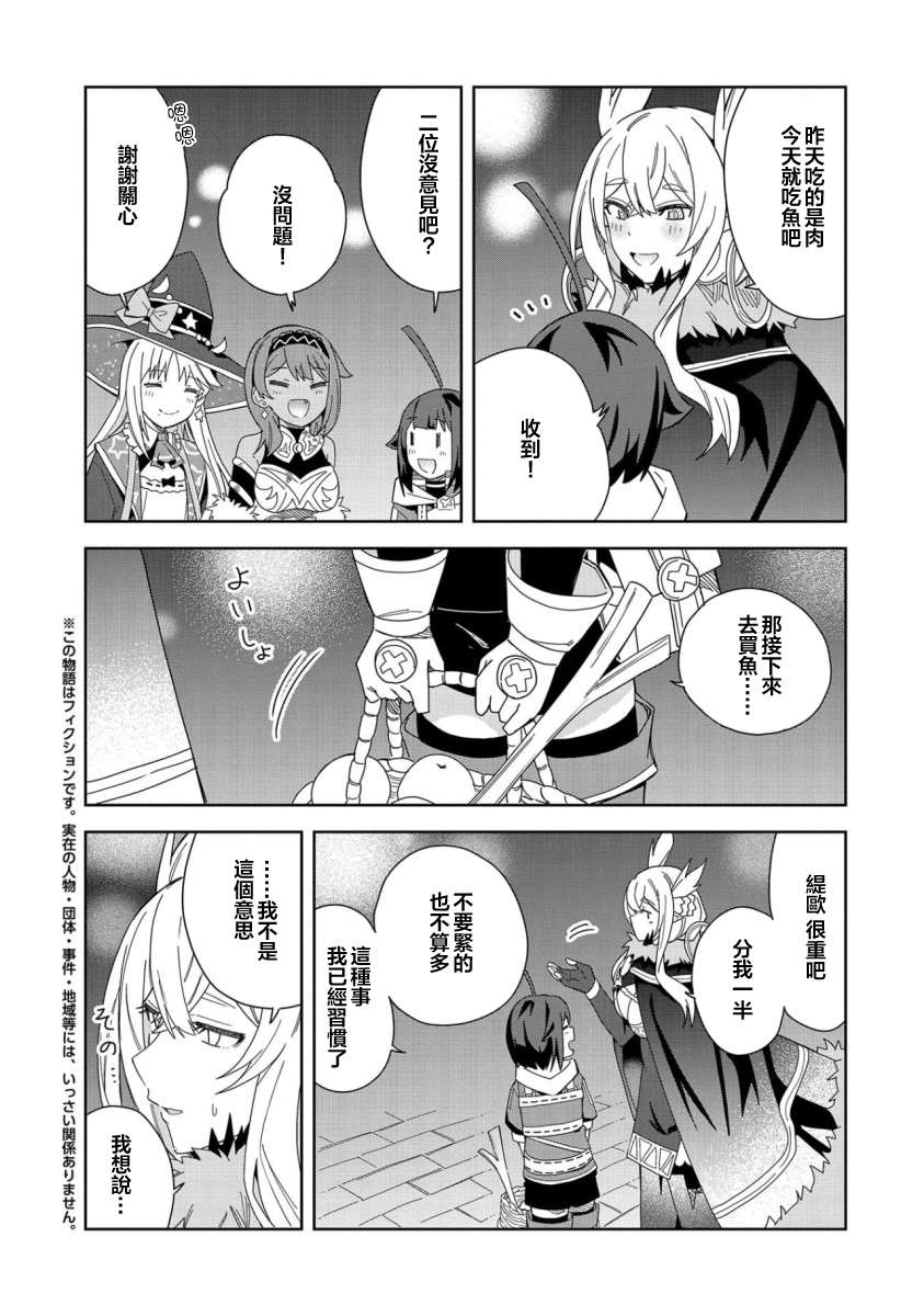 第16话2