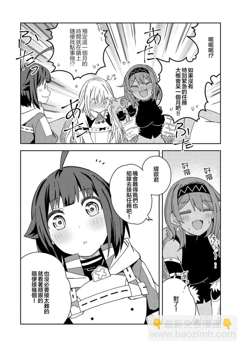 第16话21