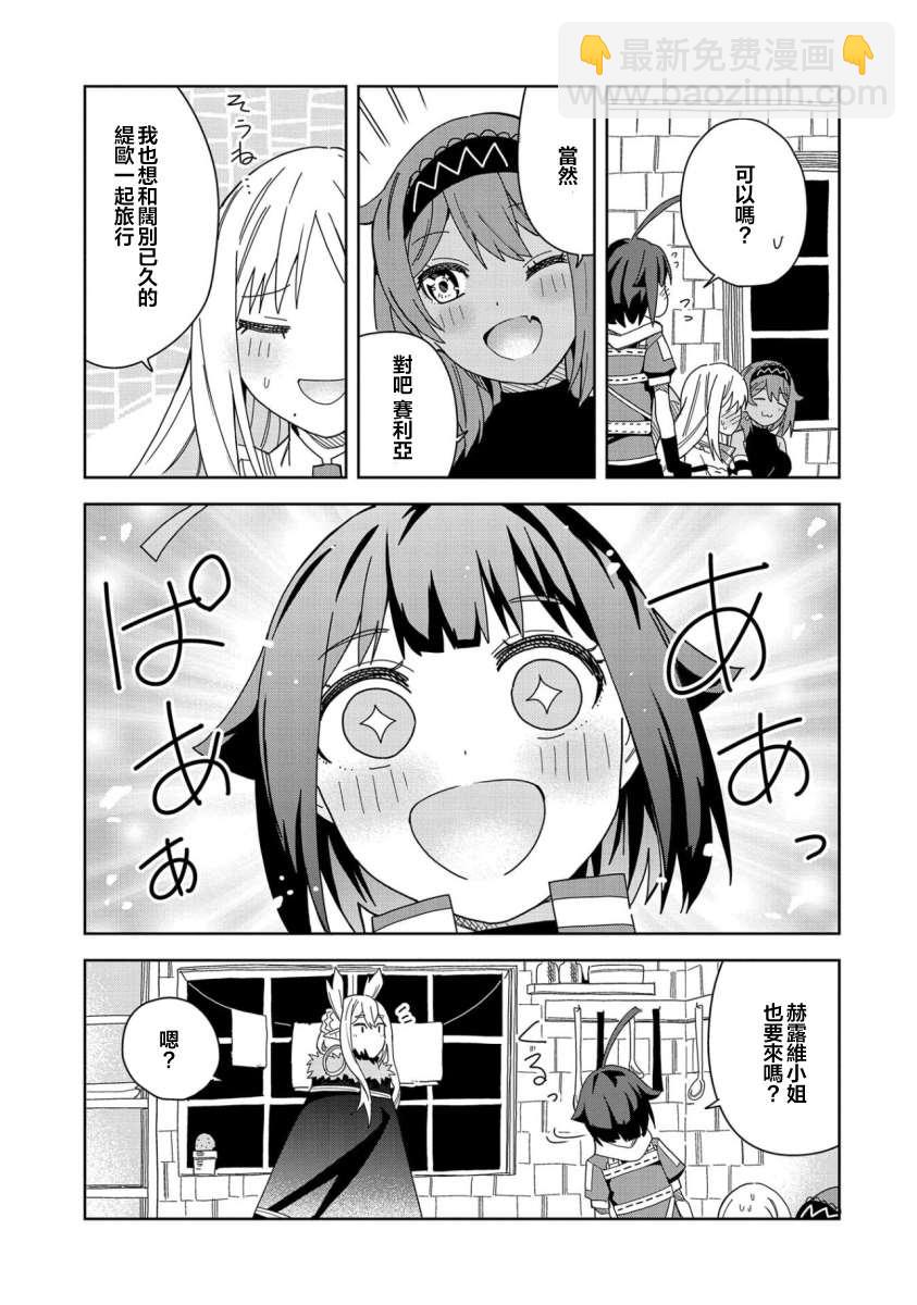 第16话22
