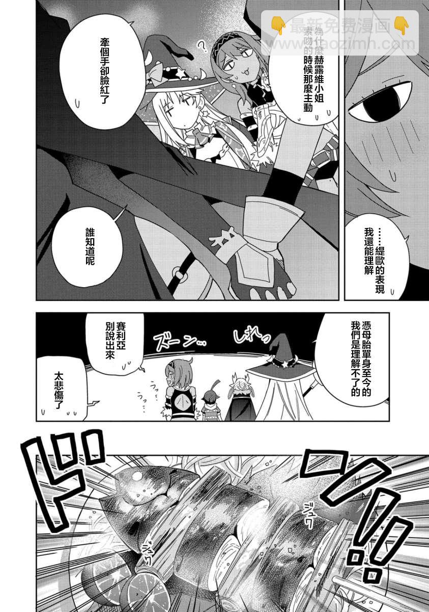 第16话5
