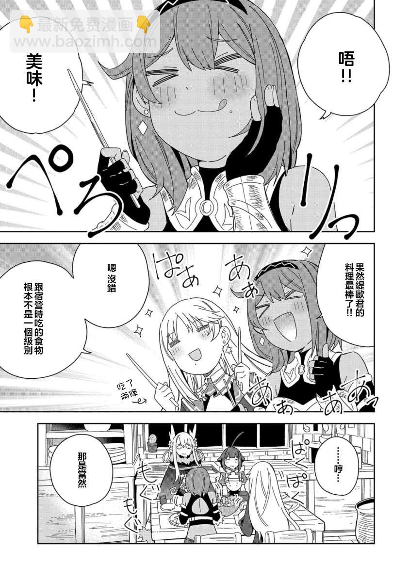 第16话6