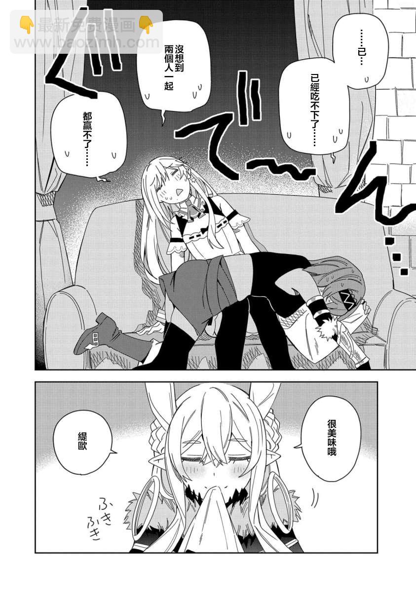 第16话9