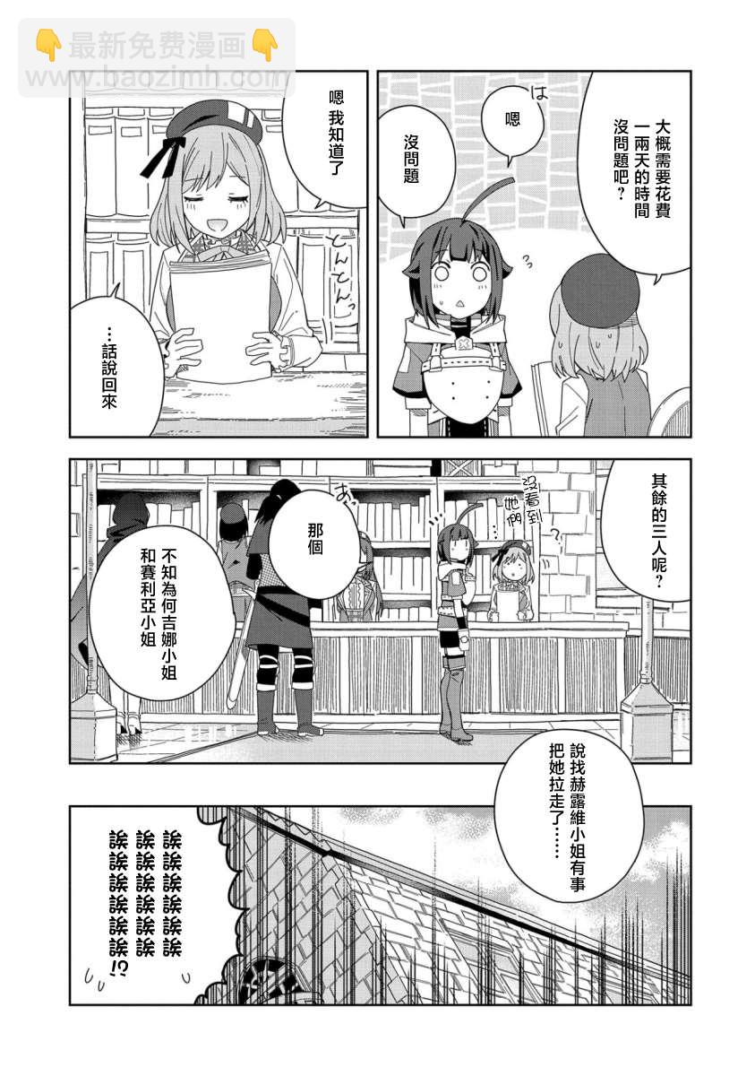 第17话10