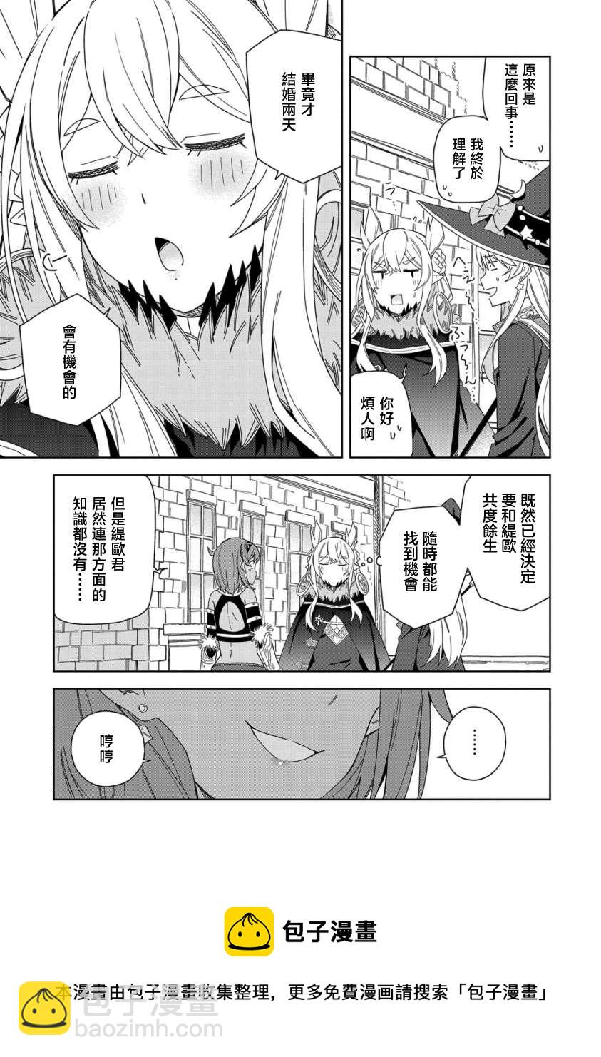 第17话12
