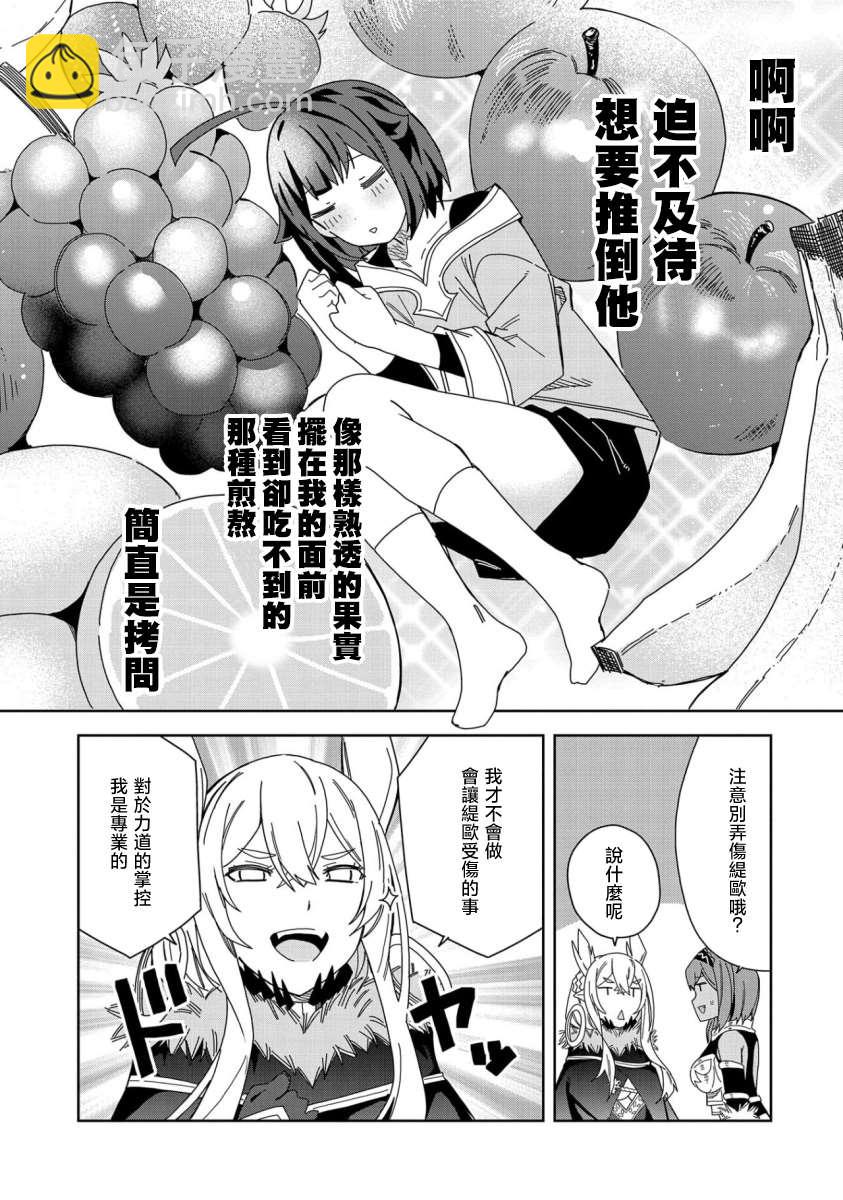 第17话15