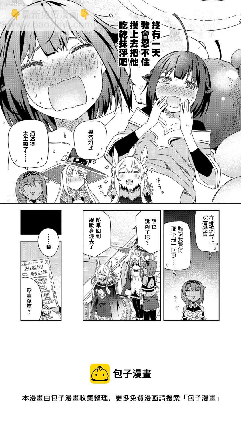 第17话16