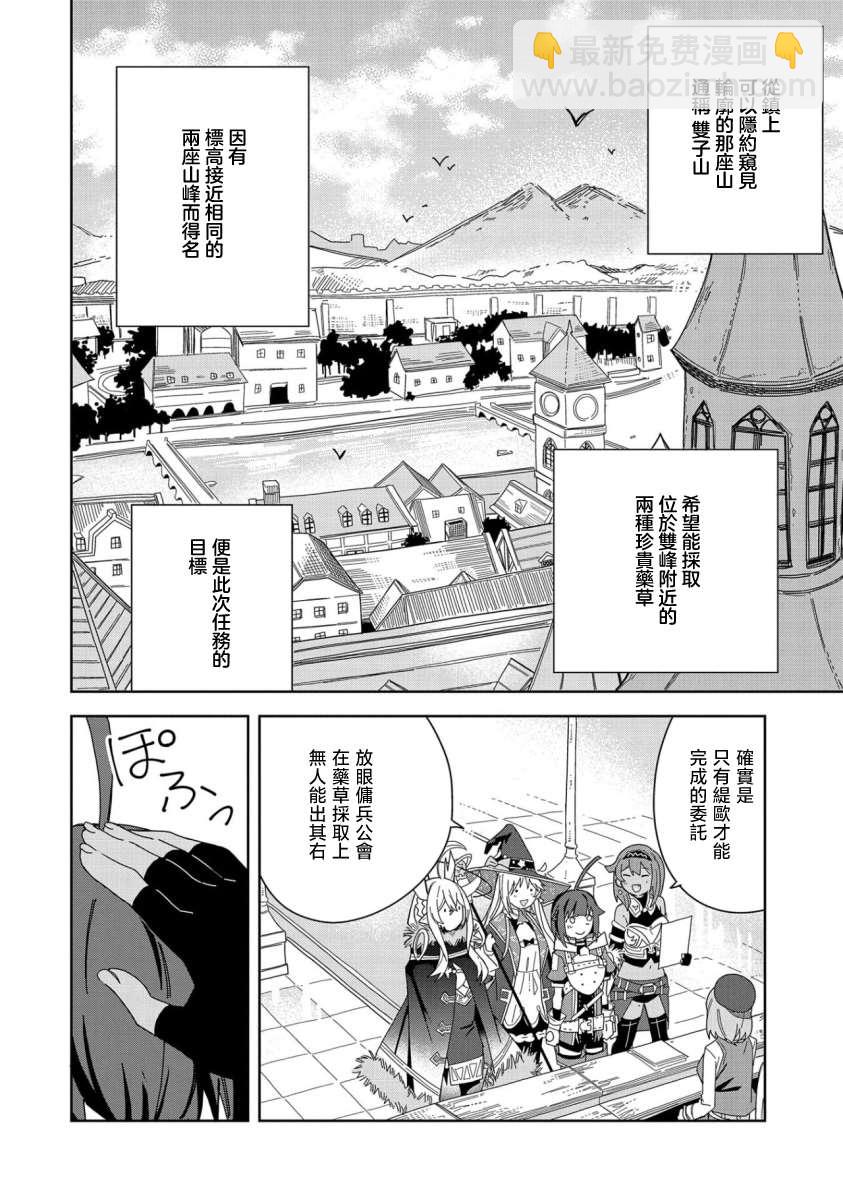 第17话17