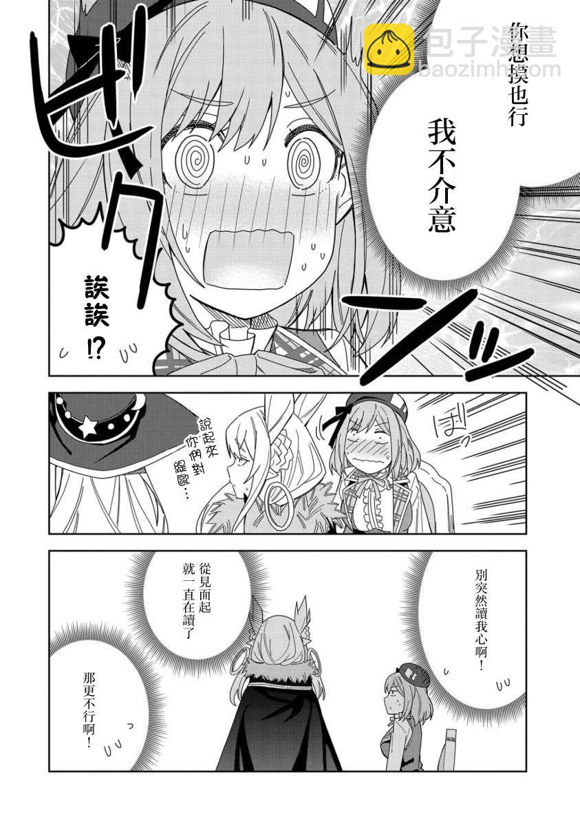 第17话19