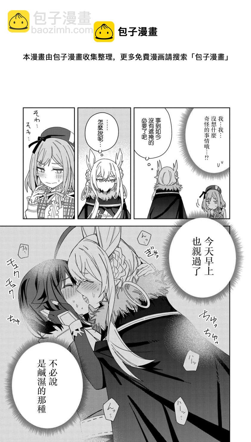第17话20