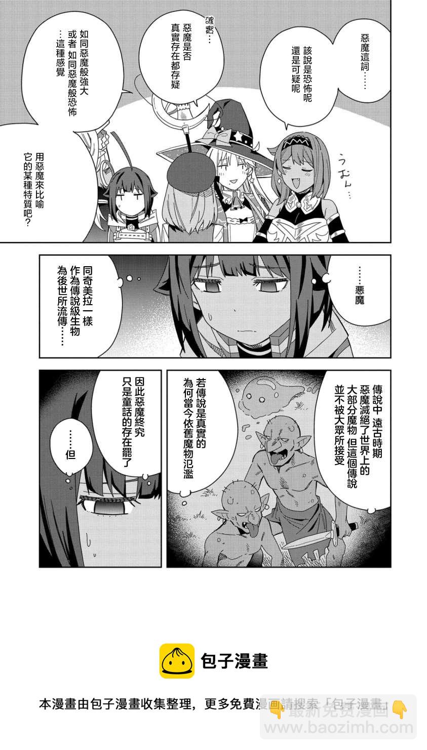 第17话24