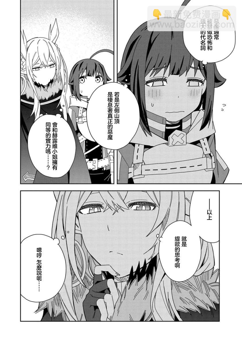 第17话27