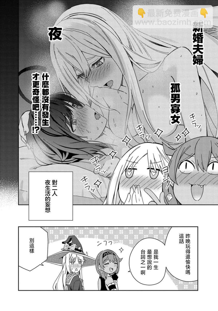 第17话3