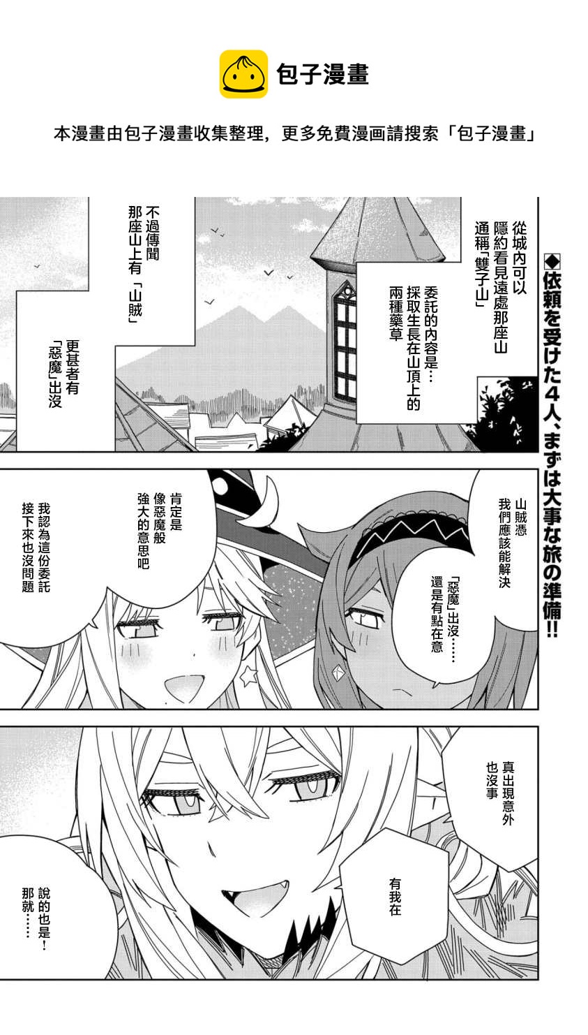 第18话0