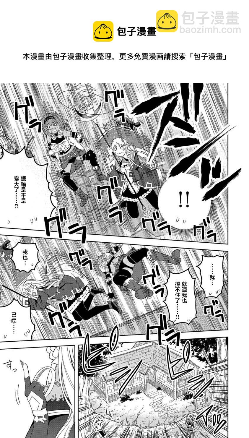 第18话12