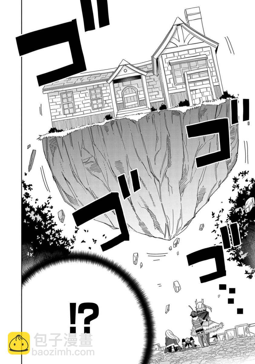 第18话13