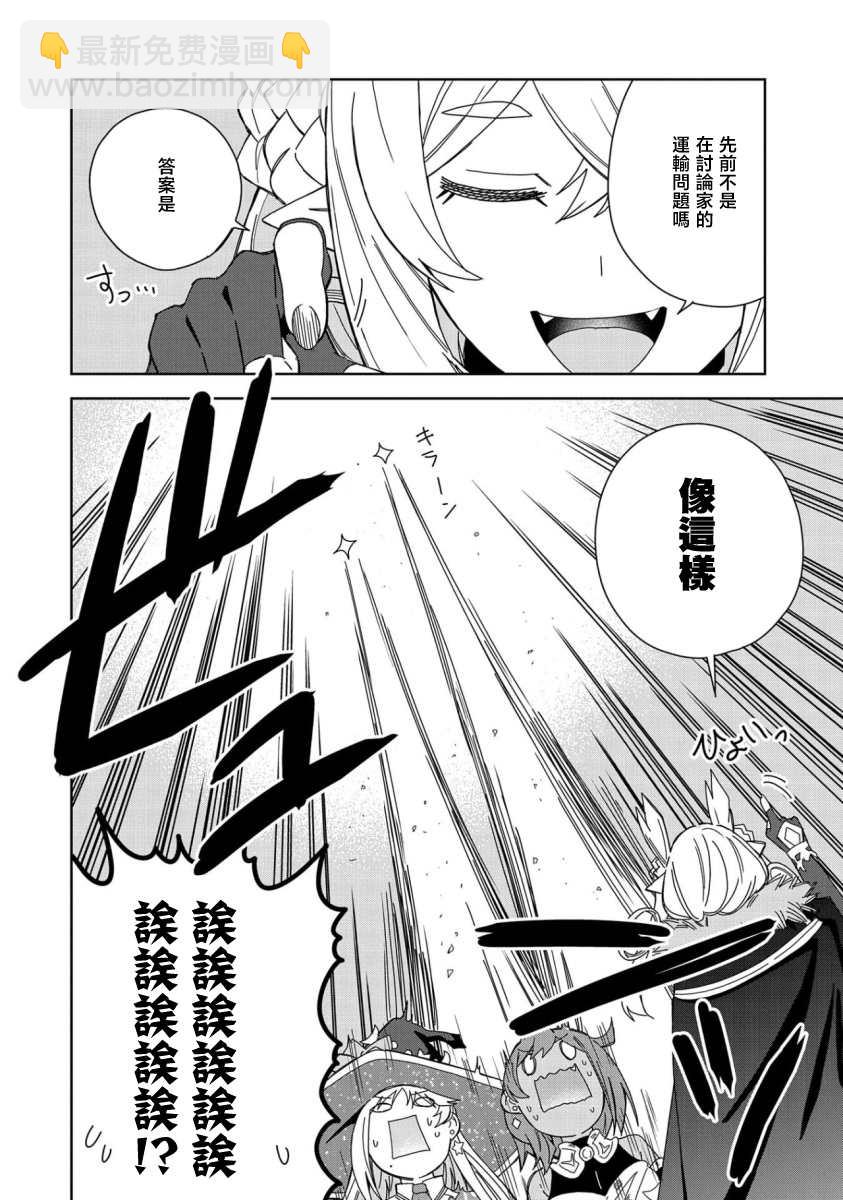 第18话23