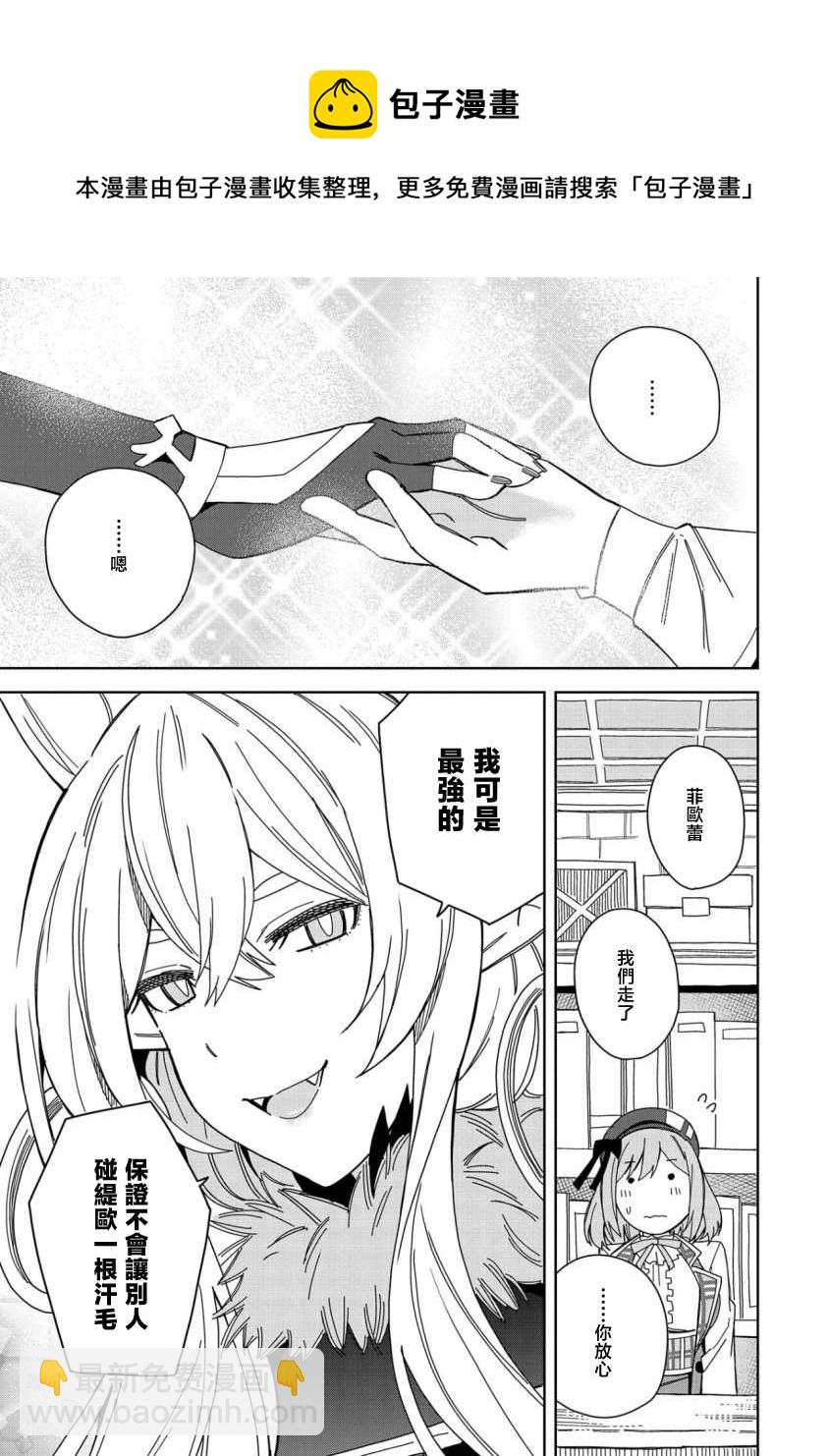 第18话32