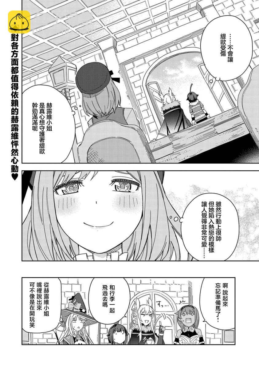 第18话33