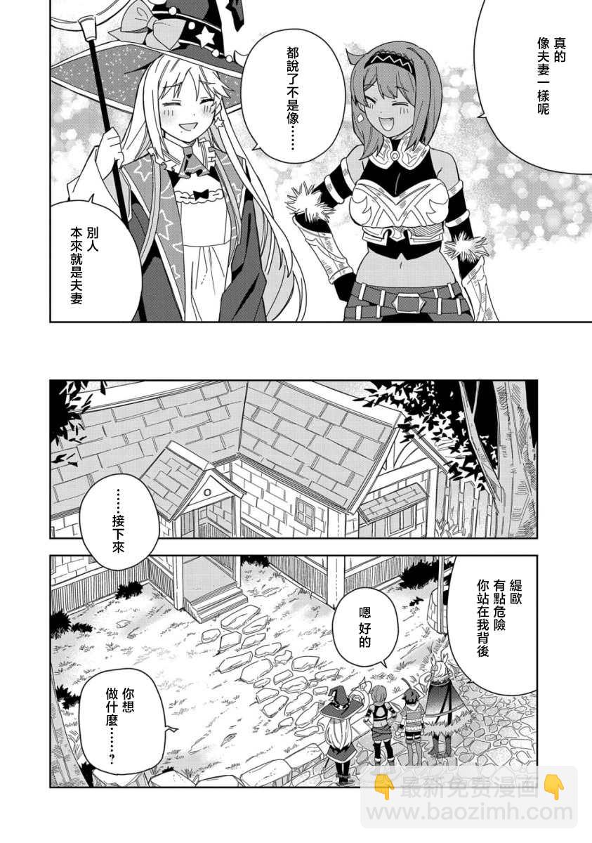 第18话7