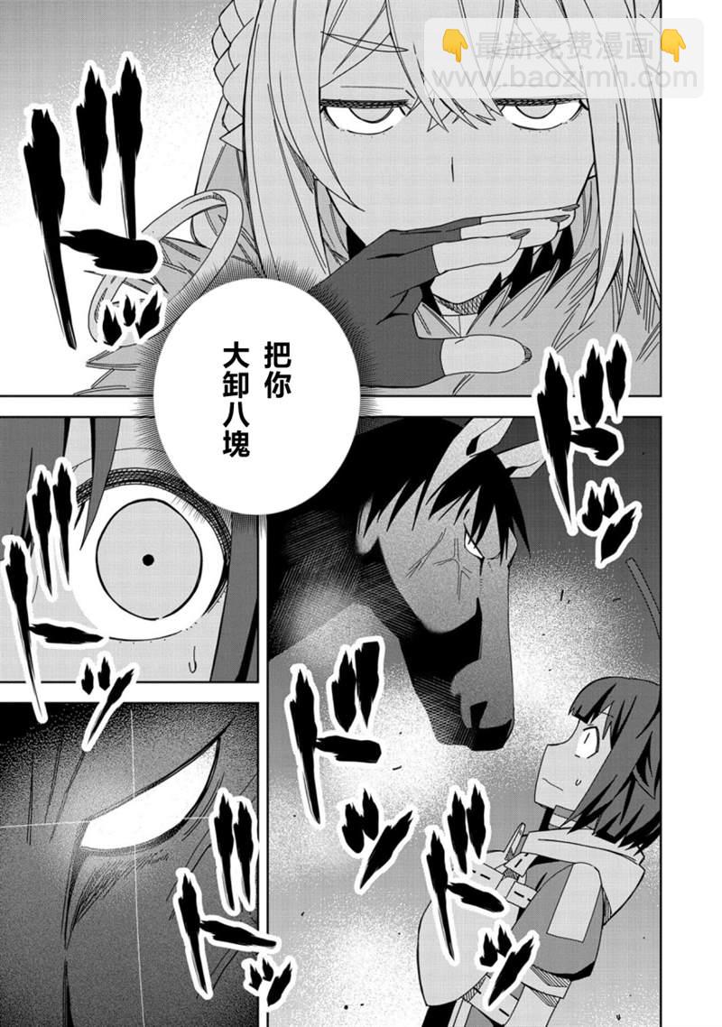 第19话10