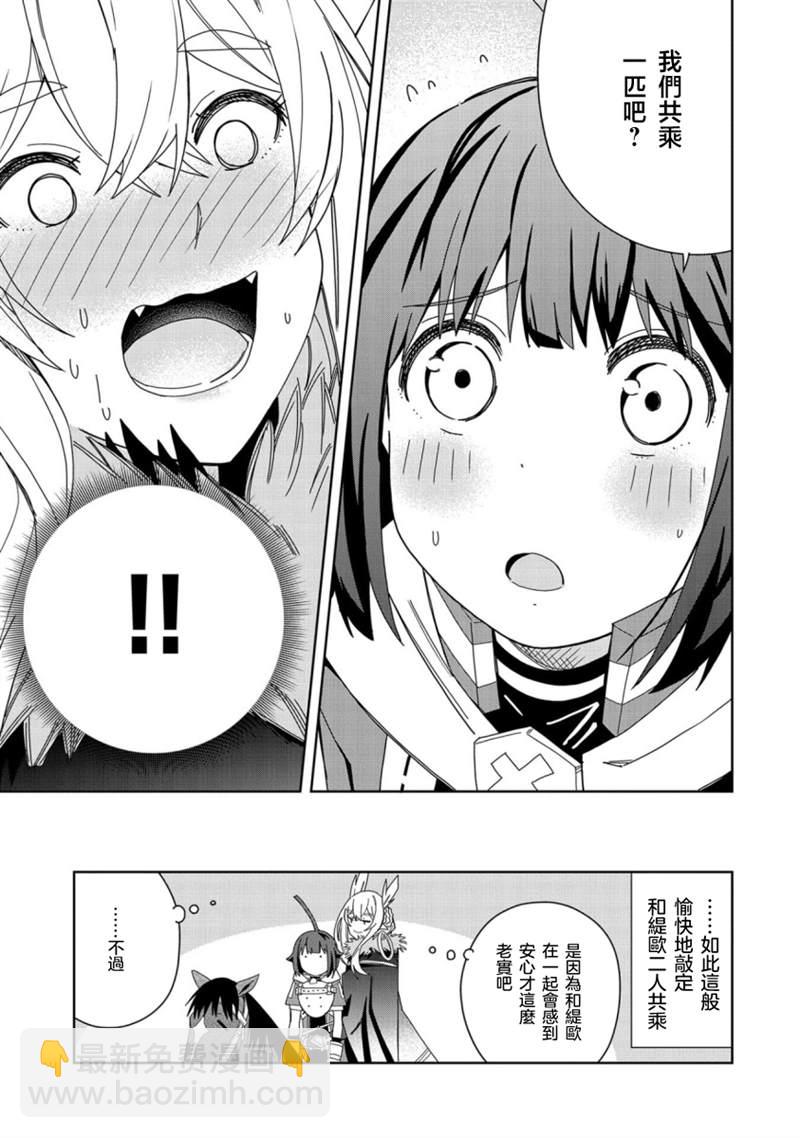 第19话18